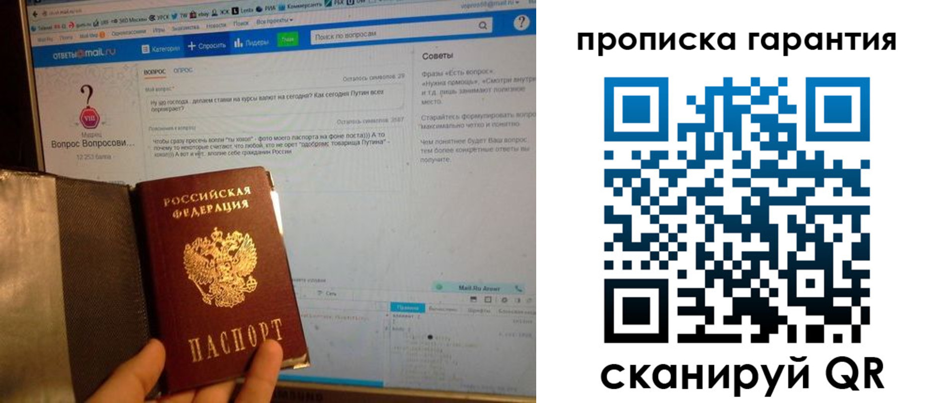 временная регистрация законно в Дальнереченске